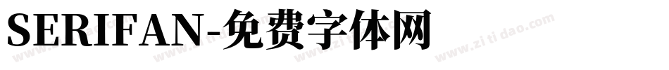 SERIFAN字体转换