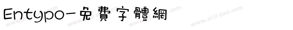 Entypo字体转换