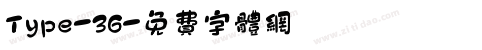 Type-36字体转换