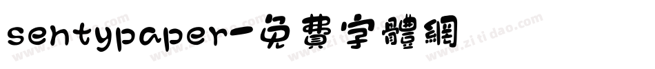 sentypaper字体转换
