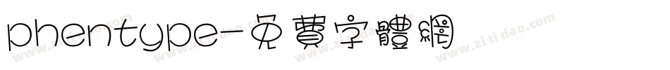 phentype字体转换