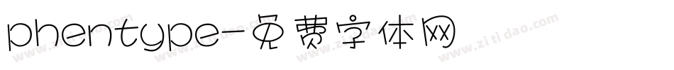 phentype字体转换