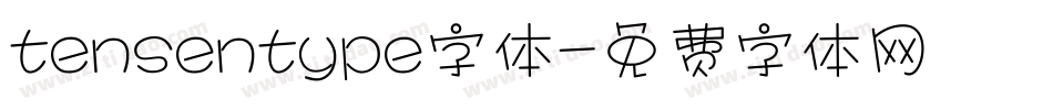 tensentype字体字体转换