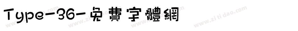 Type-36字体转换