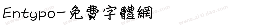 Entypo字体转换