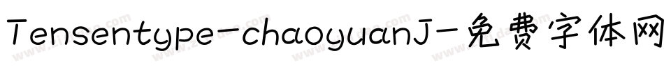 Tensentype-chaoyuanJ字体转换