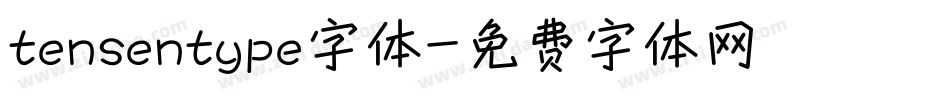 tensentype字体字体转换