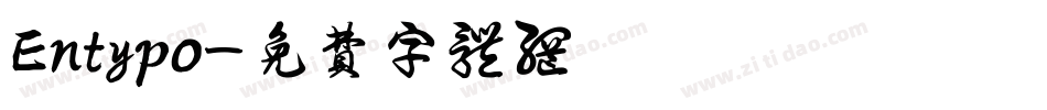 Entypo字体转换