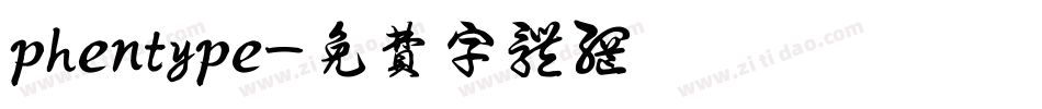 phentype字体转换