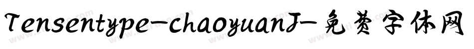 Tensentype-chaoyuanJ字体转换