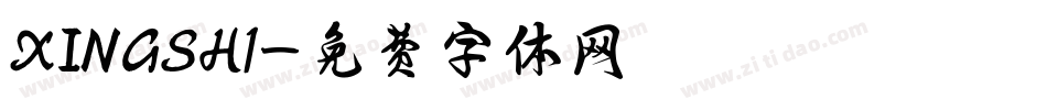 XINGSH1字体转换