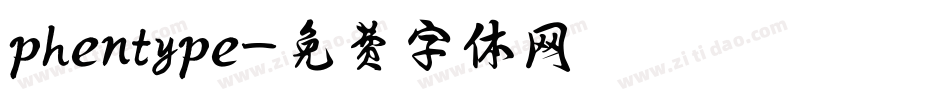 phentype字体转换