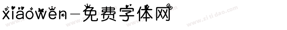 xiaowen字体转换