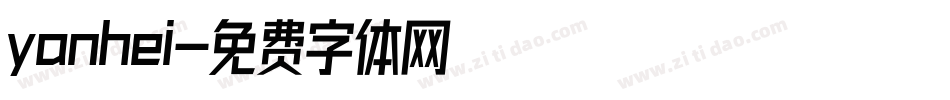 yanhei字体转换