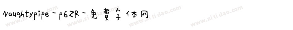 Naughtypipe-p6ZR字体转换
