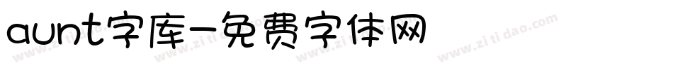 aunt字库字体转换