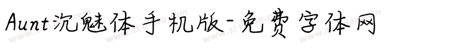 Aunt沉魅体手机版字体转换