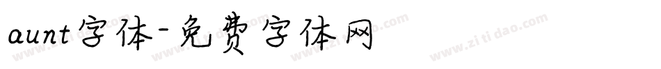 aunt字体字体转换