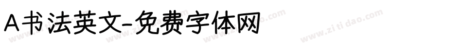 A书法英文字体转换