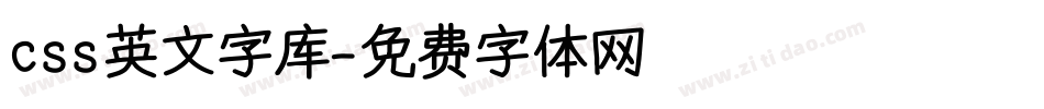 css英文字库字体转换