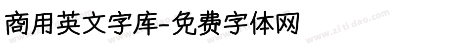 商用英文字库字体转换
