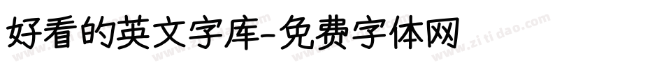 好看的英文字库字体转换