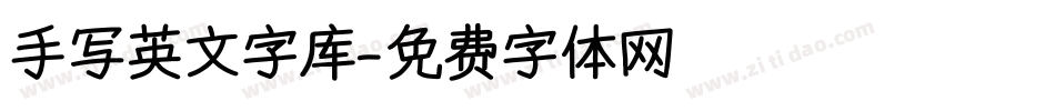手写英文字库字体转换