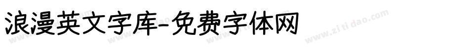 浪漫英文字库字体转换