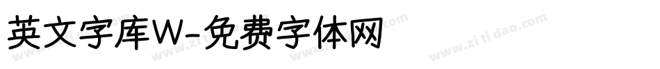英文字库W字体转换
