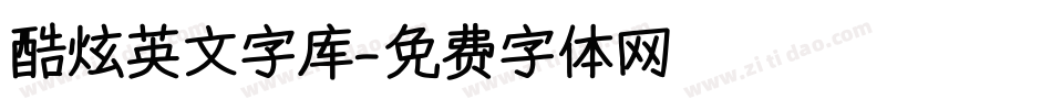酷炫英文字库字体转换