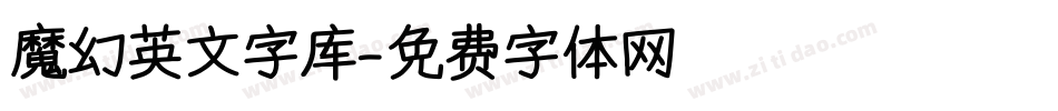 魔幻英文字库字体转换
