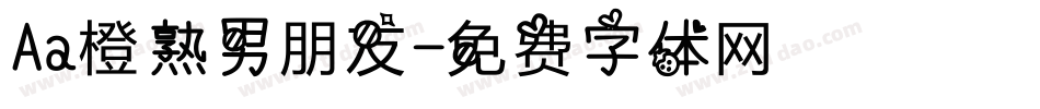 Aa橙熟男朋友字体转换