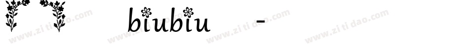 【阿西】我是超人biubiu手机版字体转换