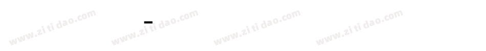 苹方中等字体转换器字体转换