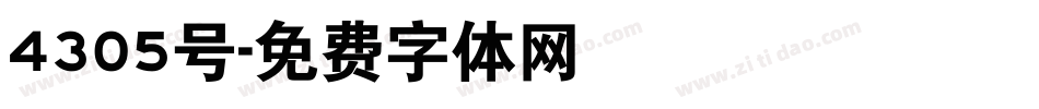 4305号字体转换