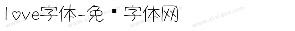 love字体字体转换