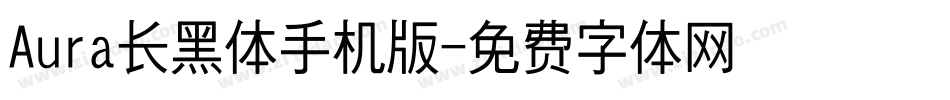 Aura长黑体手机版字体转换