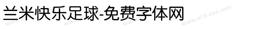 兰米快乐足球字体转换