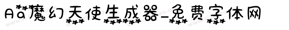 Aa魔幻天使生成器字体转换