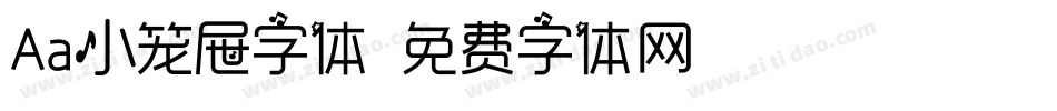 Aa小笼屉字体字体转换