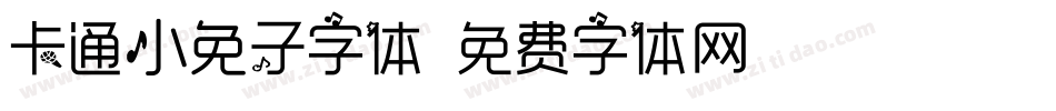 卡通小兔子字体字体转换