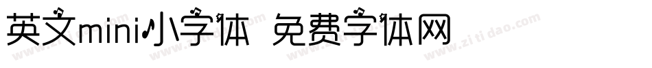 英文mini小字体字体转换