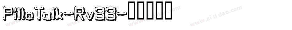 PilloTalk-Rv33字体转换