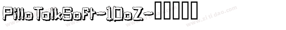 PilloTalkSoft-1DoZ字体转换