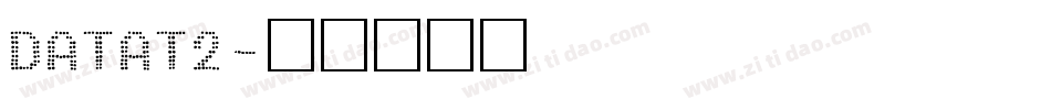 DATAT2字体转换