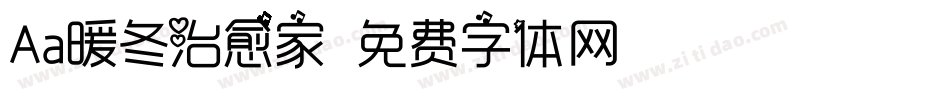 Aa暖冬治愈家字体转换