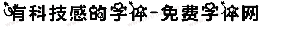 有科技感的字体字体转换