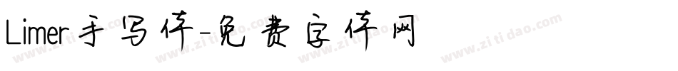 Limer手写体字体转换