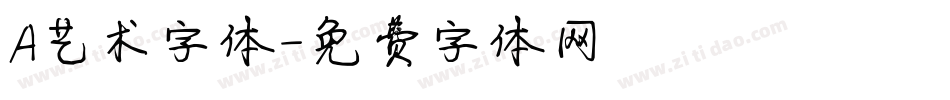 A艺术字体字体转换
