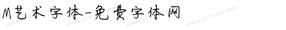 M艺术字体字体转换